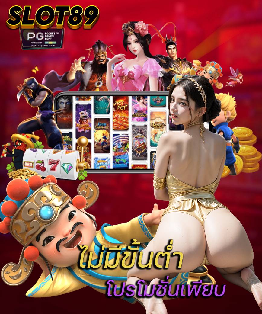 slot89 bet